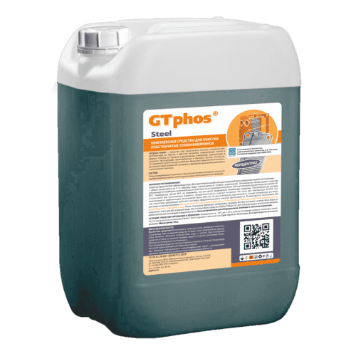 gtphos-steel-10kg